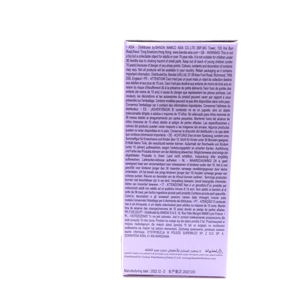 Banpresto Nezuko KamadoDemon Slayer Kimetsu No Yaiba World Collectable Figure - Picture 6 of 7